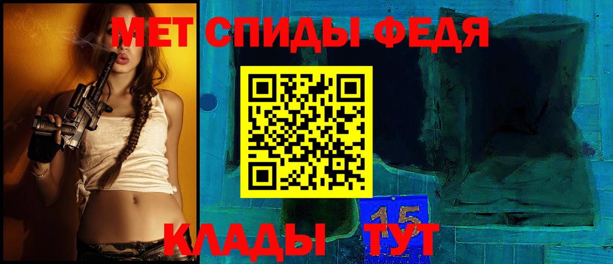 АМФЕТАМИН 98% Ипатово