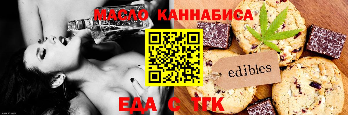 Ипатово  Canna-Cookies марихуана  Вход с VPN 