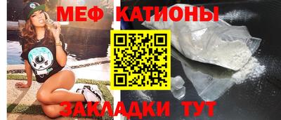 прущий лед Краснокаменск