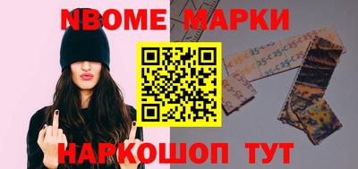 прущий лед Краснокаменск