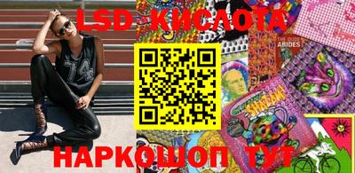 прущий лед Краснокаменск
