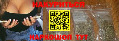 прущий лед Краснокаменск