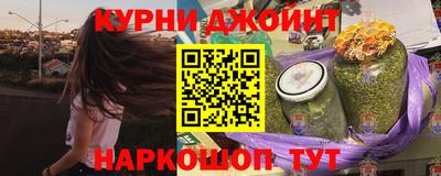 прущий лед Краснокаменск