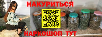 дурь Краснознаменск
