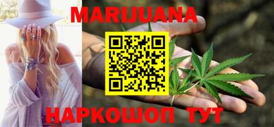 прущий лед Краснокаменск