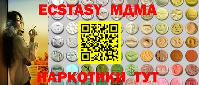прущий лед Краснокаменск
