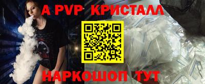 jwh Краснодар