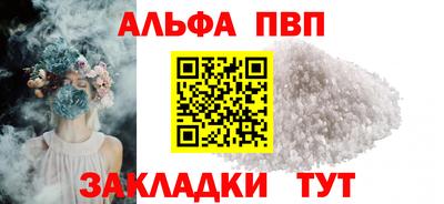 прущий лед Краснокаменск