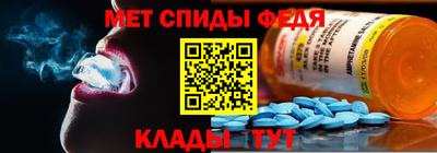 прущий лед Краснокаменск