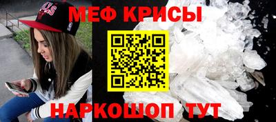 дурь Краснознаменск