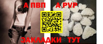 прущий лед Краснокаменск