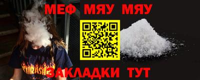 jwh Краснодар