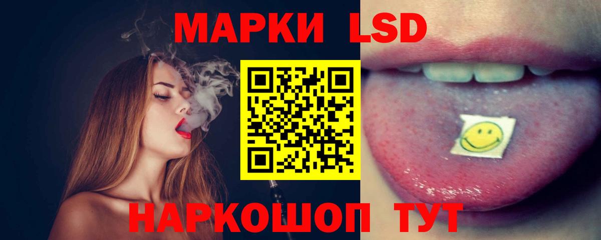 ЛСД экстази кислота  Лсд 25 экстази кислота  Ипатово  Вход с VPN 