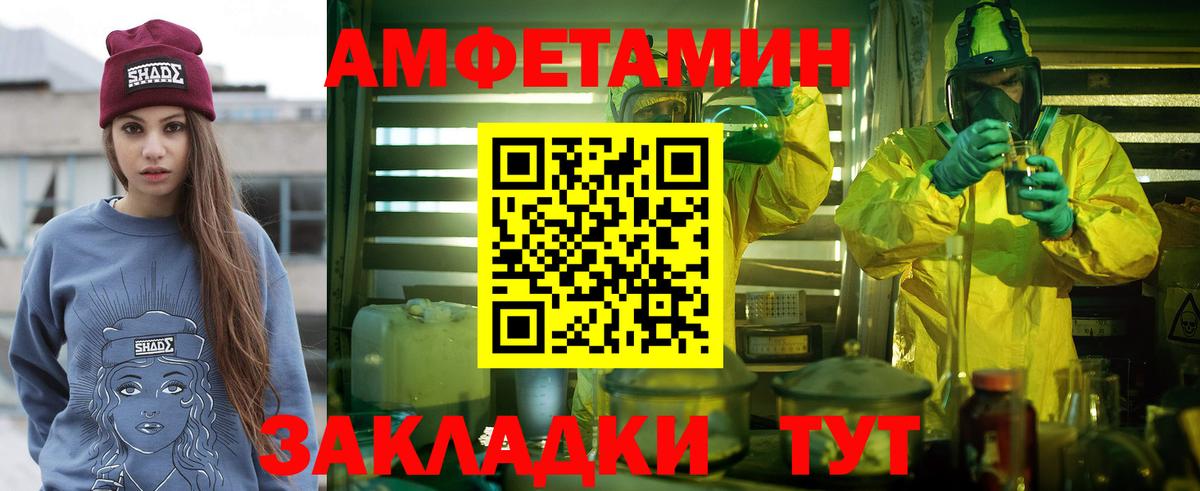 Первитин винт Ипатово