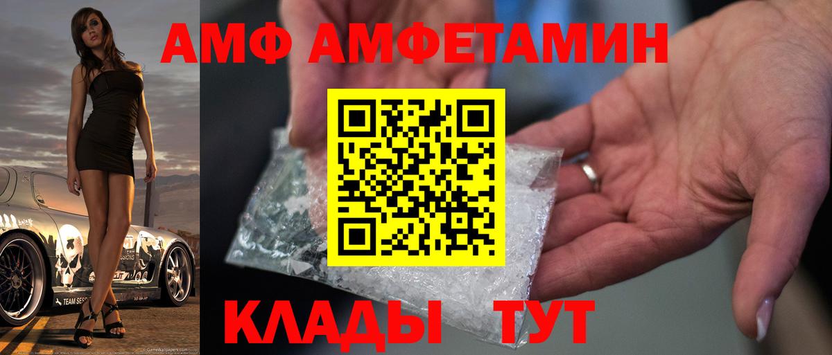 Ипатово  Метамфетамин винт  Вход с VPN 