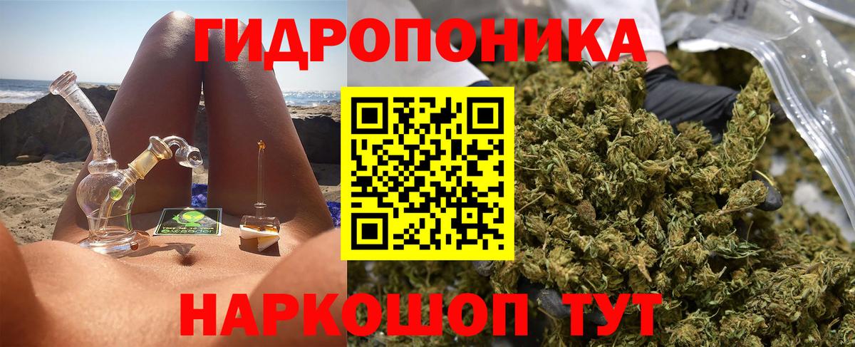 Бошки марихуана LSD WEED  Канабис марихуана  Ипатово  Конопля MAZAR  Шишки марихуана VHQ  Вход с VPN 